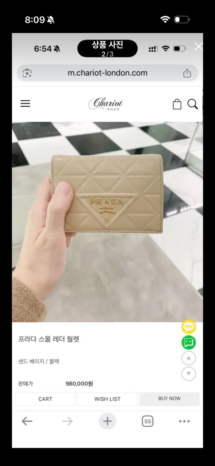 프라다 크롬 반지갑 상품이미지1
