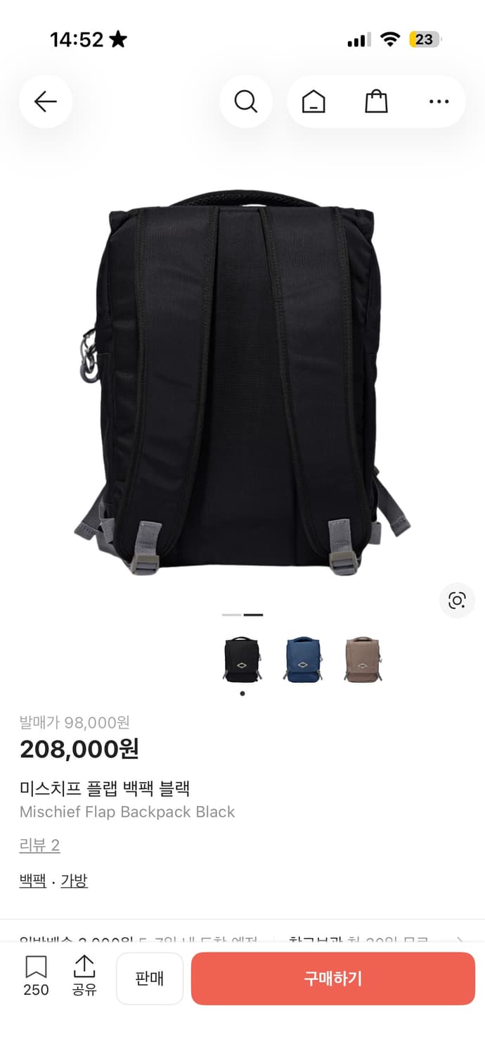 미스치프 플랩 백팩 블랙 상품이미지2