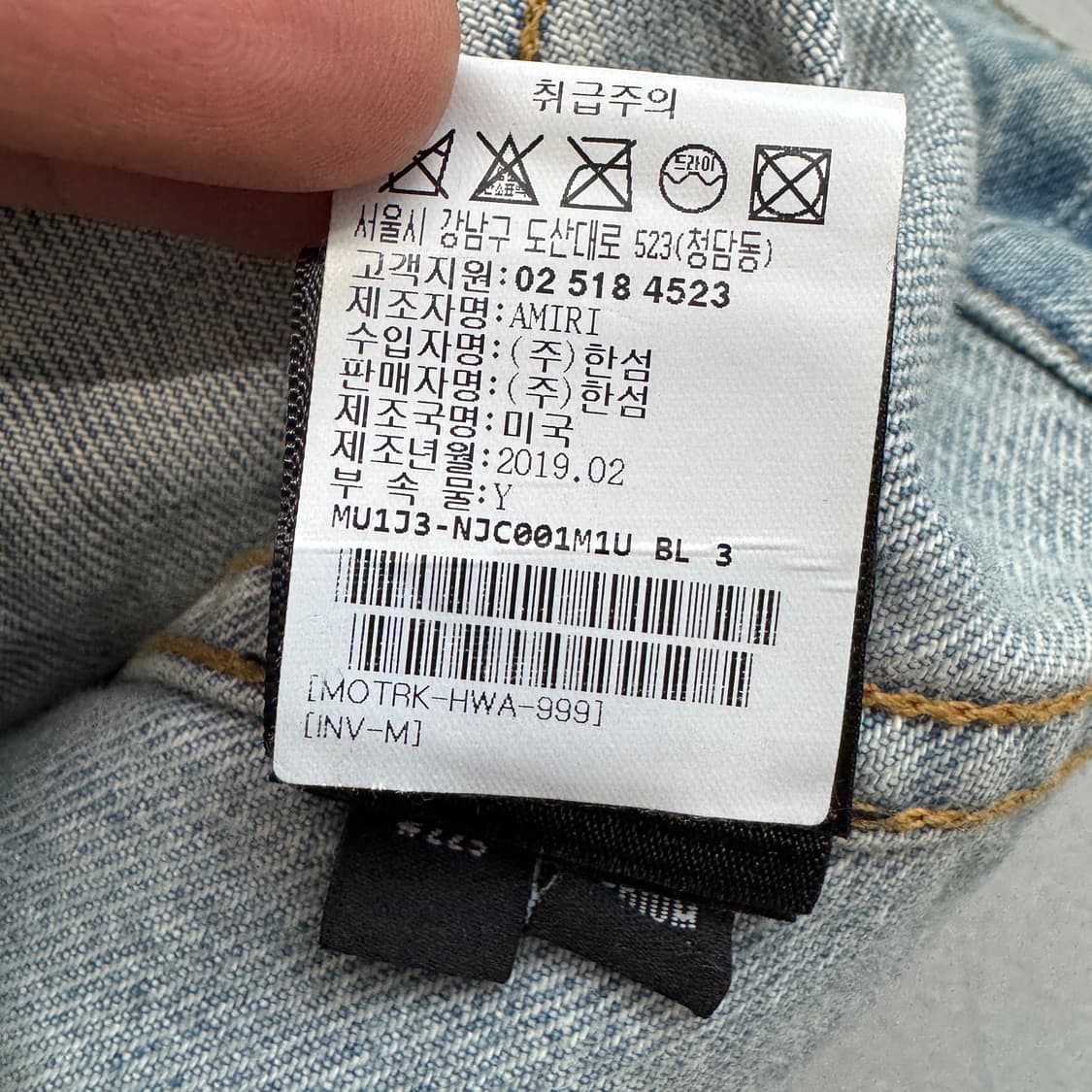 아미리 시티스케이프 디스트레스드 데님 자켓 상품이미지10