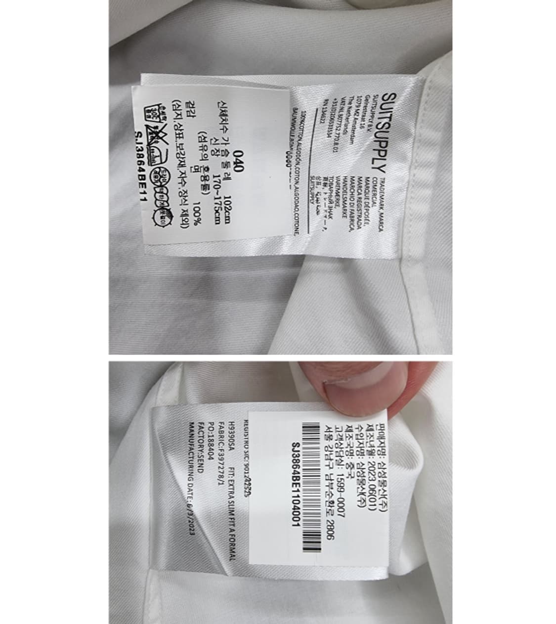 SUITSUPPLY 수트서플라이 상품이미지9