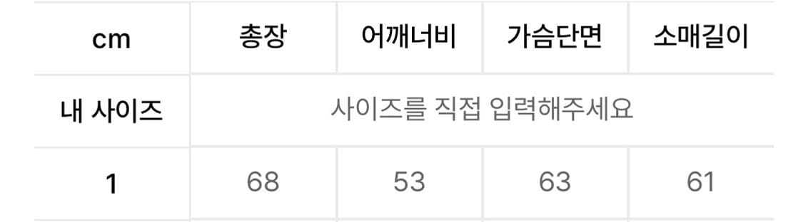 [1] 히즈핸더 리버서블 라이너 자켓 네이비 새상품 상품이미지4