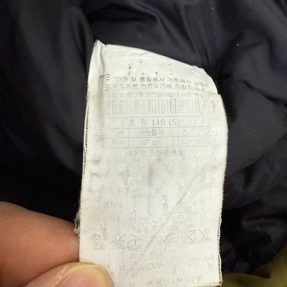 [110] 코오롱 키즈 안타티카 구스다운 패딩 0114T1 상품이미지4