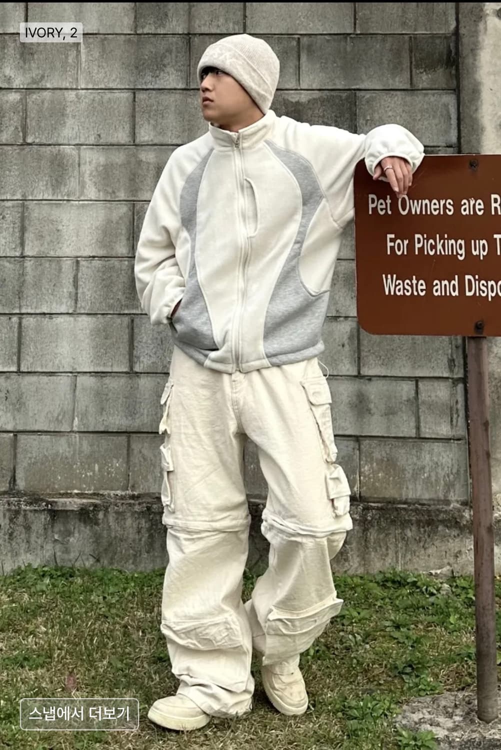 록히드마틴 Color Scheme Fleece Jacket 후리스 플리스 상품이미지5