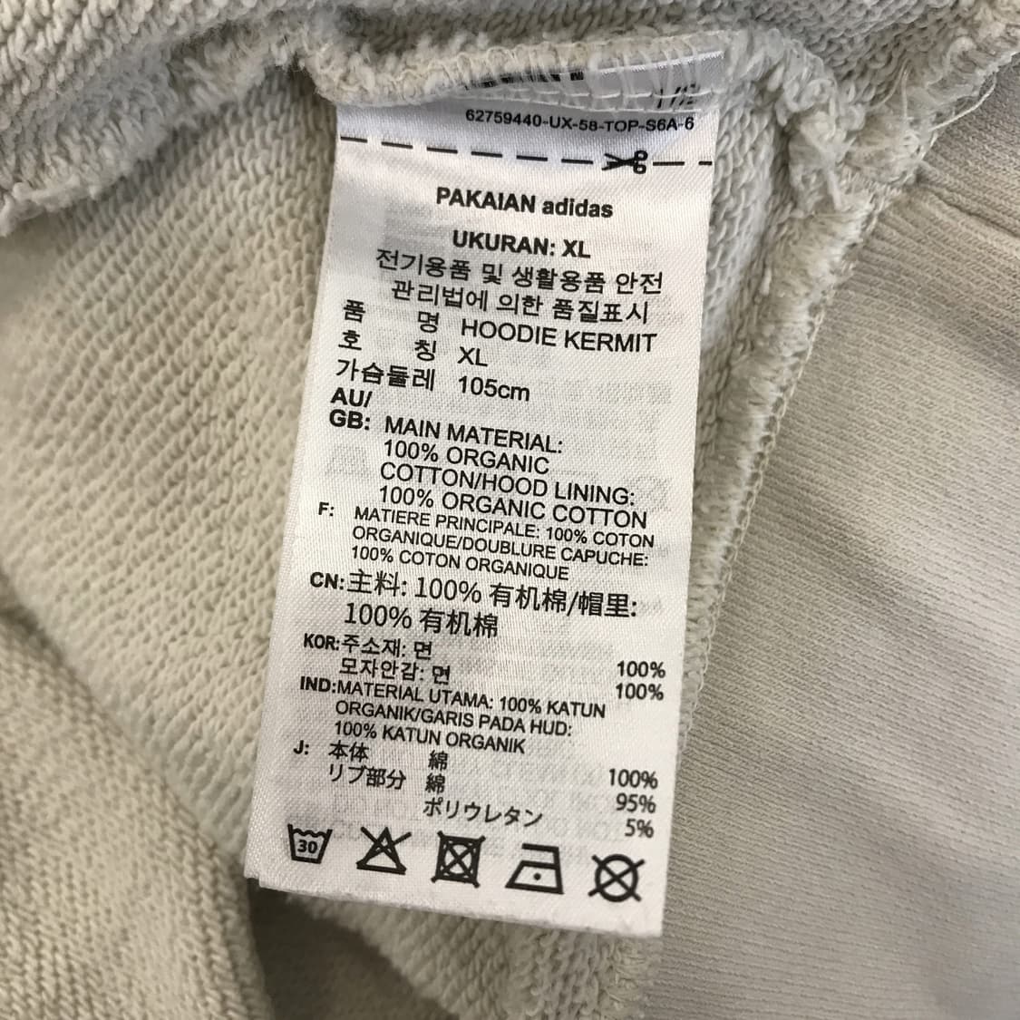 아디다스 디즈니 KERMIT 후드 [XL] 상품이미지6