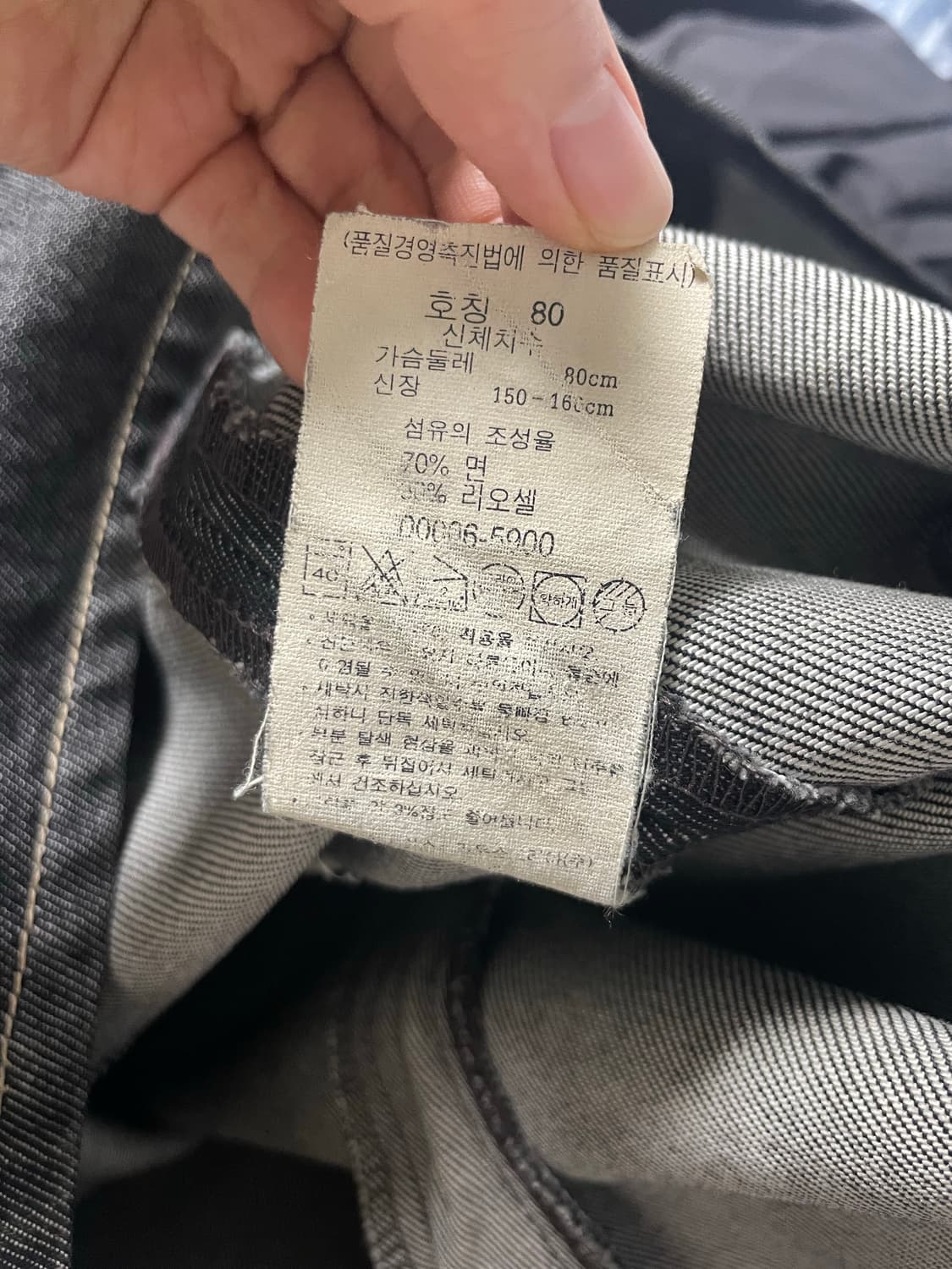 리바이스 Levi's 엔지니어드 스커트 상품이미지7