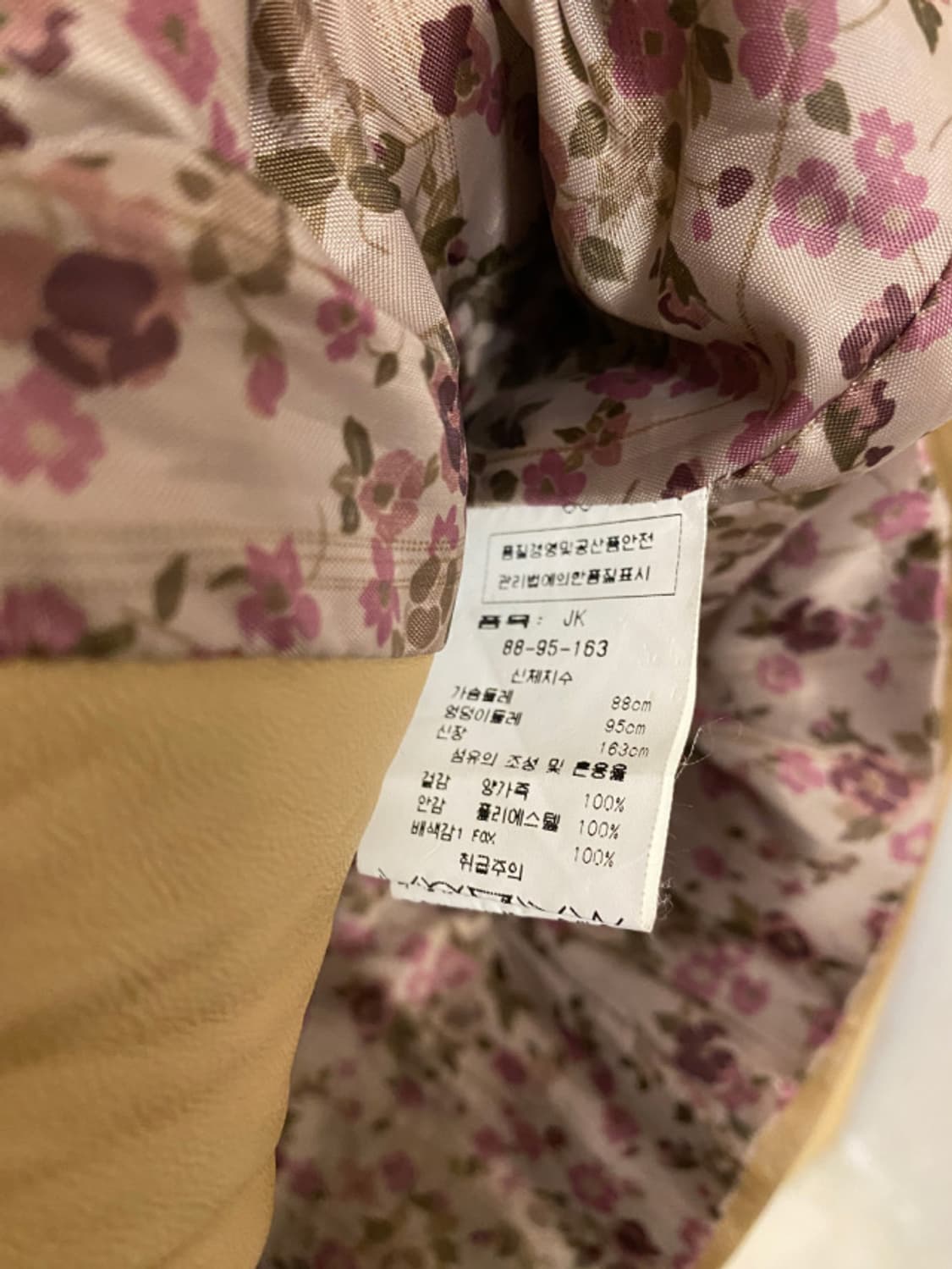 VTG leather grizzly fur Jacket 퍼 레더 자켓 상품이미지9