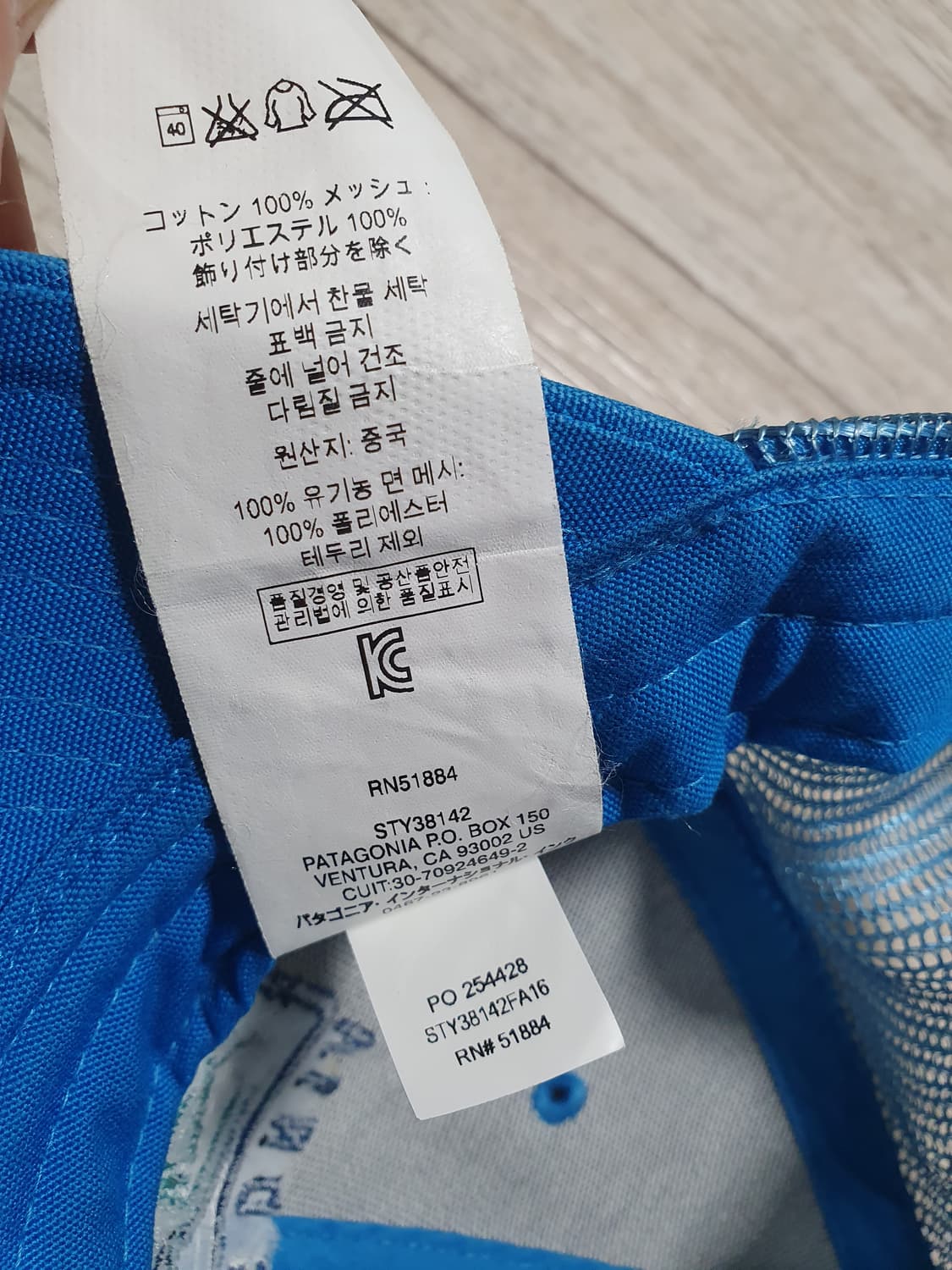 파타고니아 모자 상품이미지5