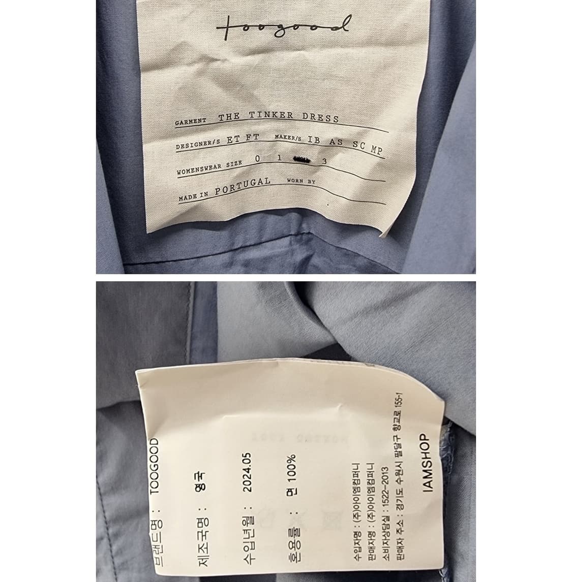 TOOGOOD (44~77) 상품이미지10