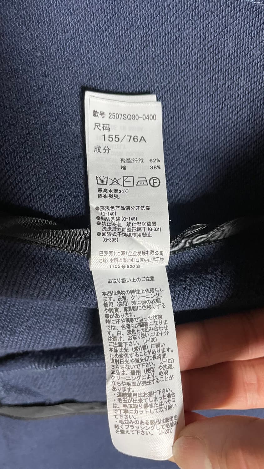 JPN 일본 빈티지 모리걸 y2k 네이비 스웻 더블버튼 후드 자켓 S 상품이미지10