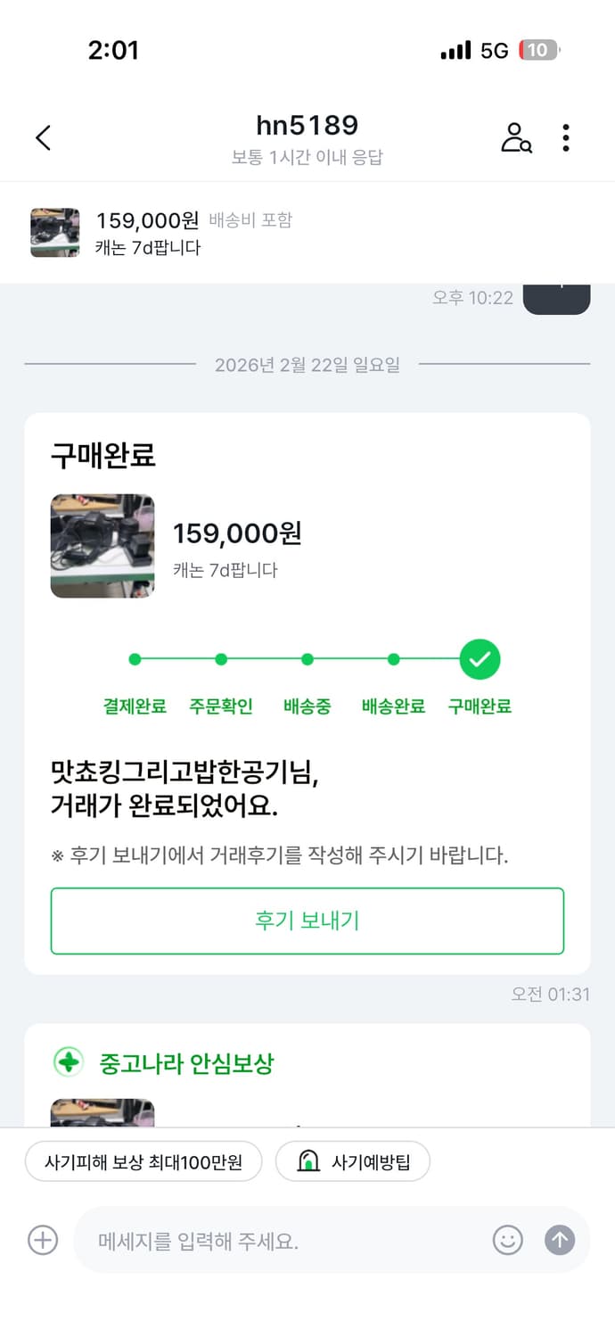 소니 A6400 미러리스 카메라 바디 상품이미지1