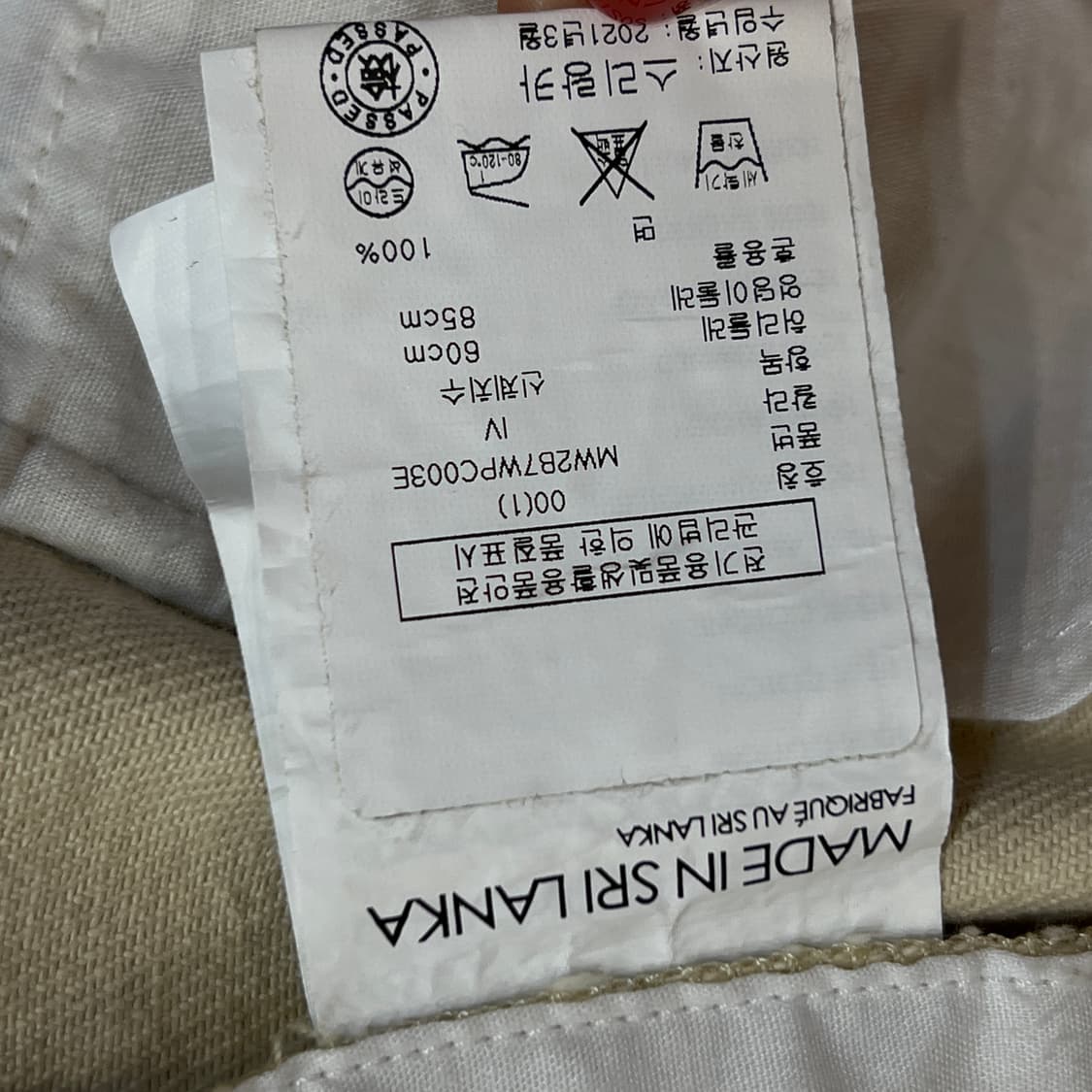 [27] 클럽모나코 테이퍼드핏 코튼 팬츠 아이보리 15528 상품이미지8