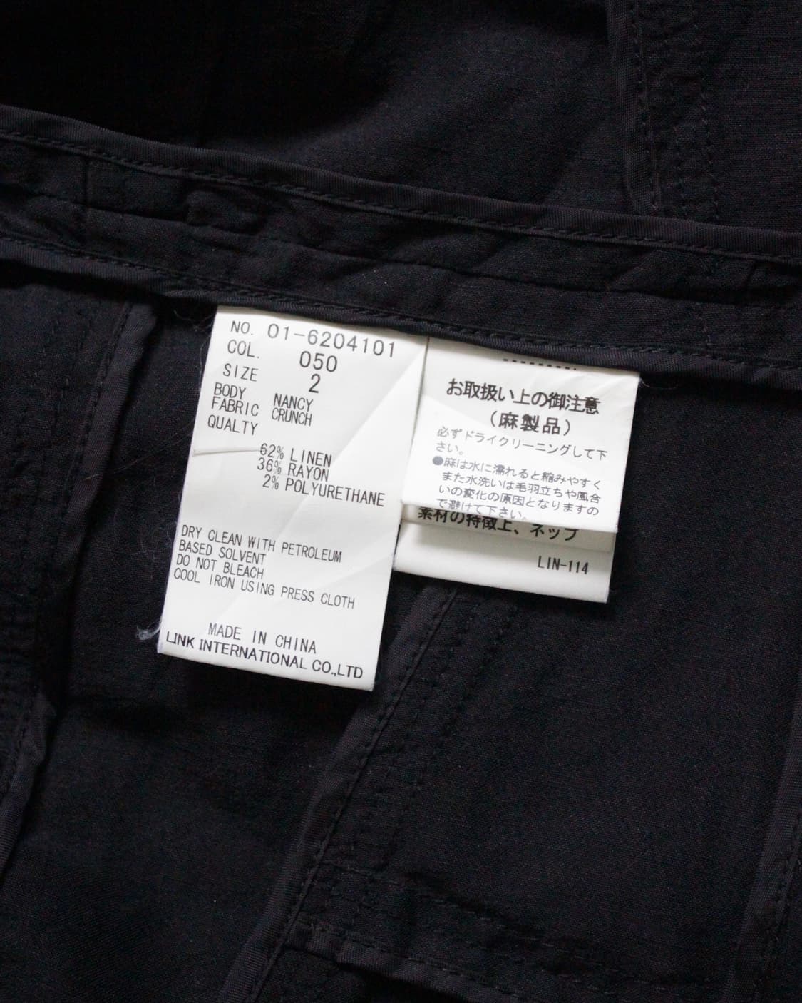 Theory linen shirt 상품이미지8