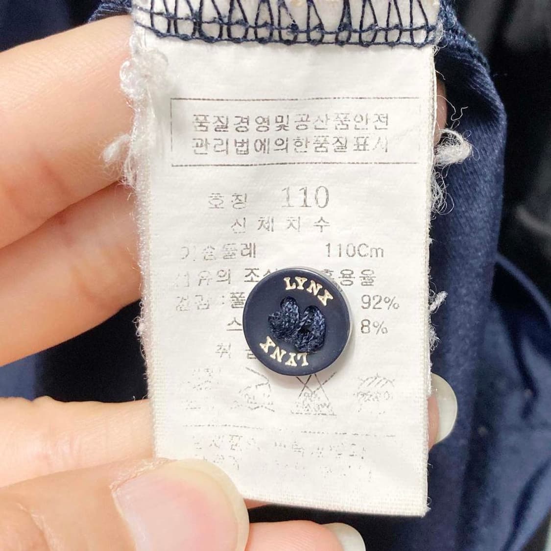 링스 남성골프반팔티 네이비 110 진스센스 상품이미지5