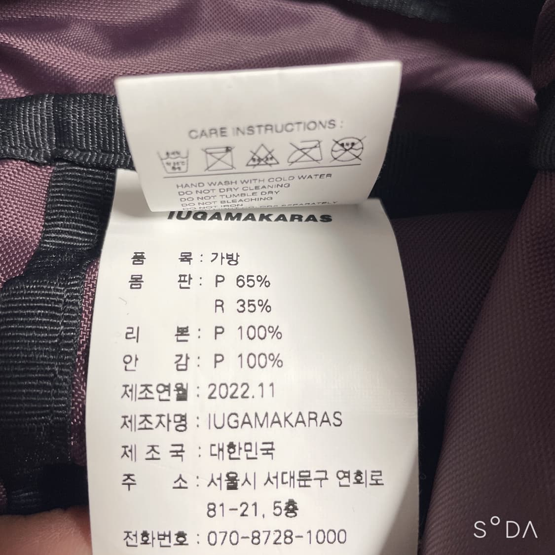 이우가마카라스 리본 백팩 상품이미지7