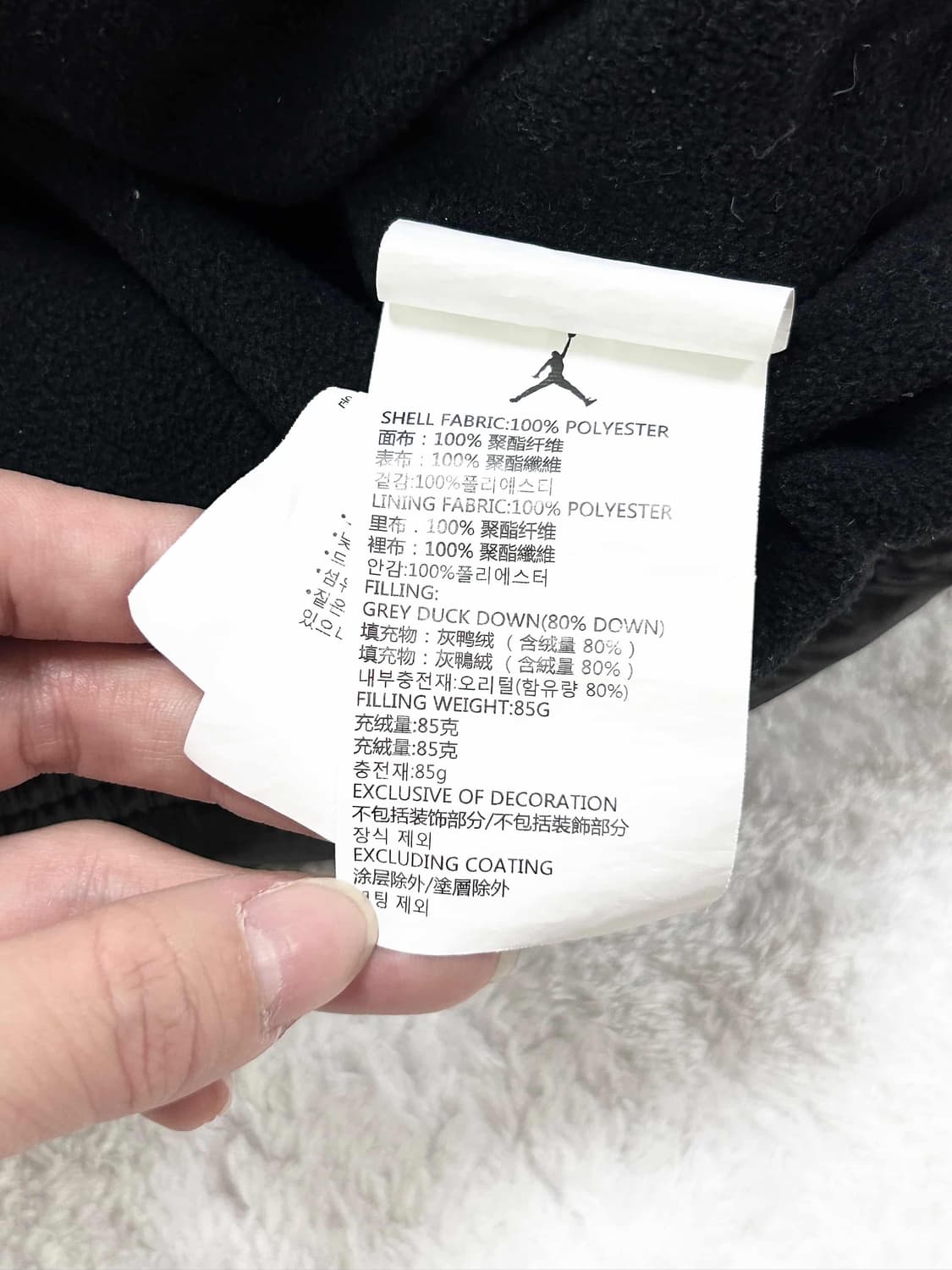 에어조던 자수로고 블랙 덕다운 패딩조끼 상품이미지9