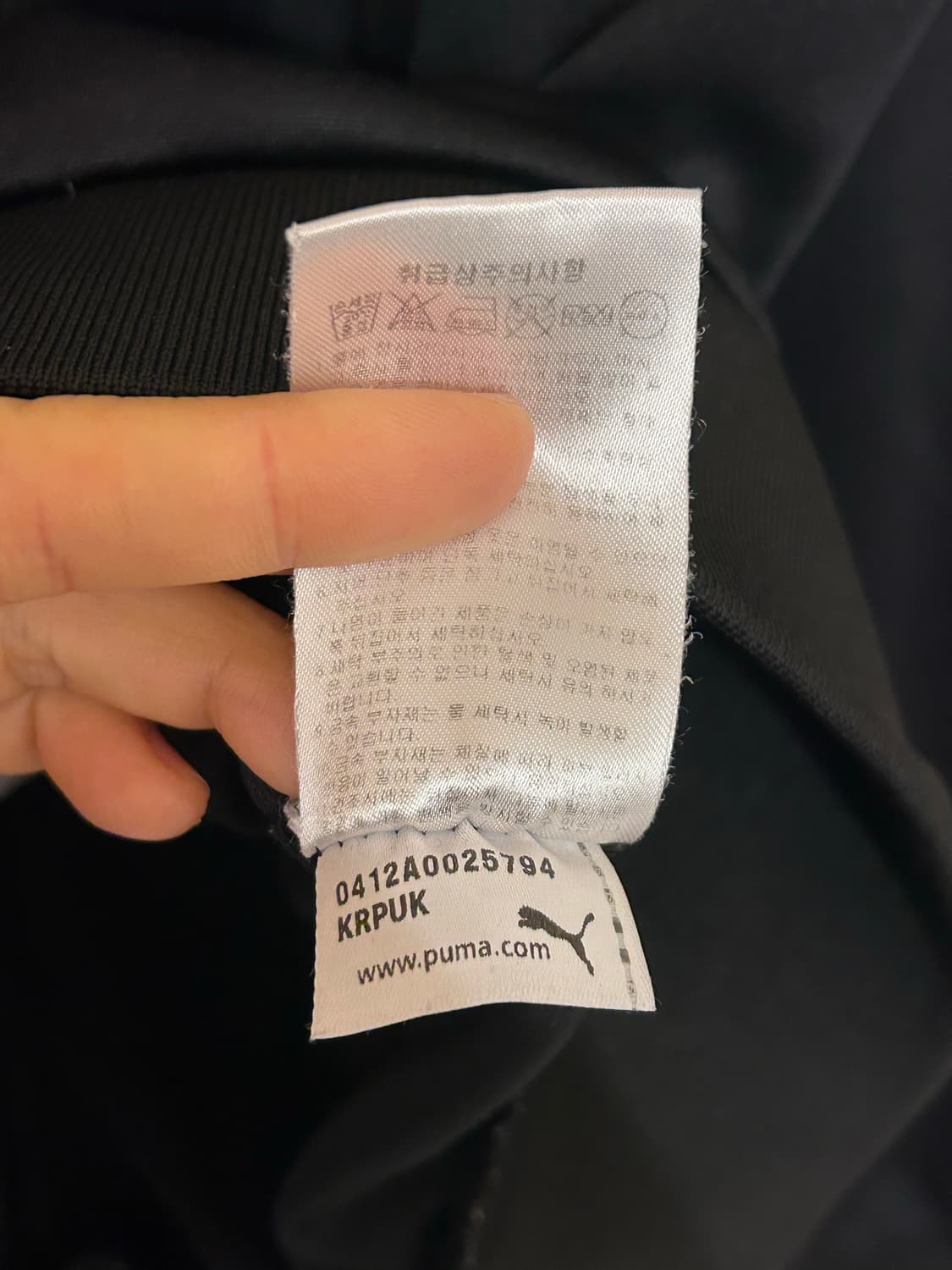 푸마 컬러 블록 트랙 자켓 L  상품이미지6