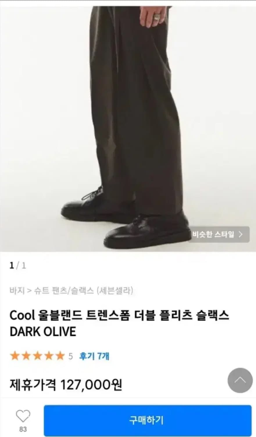 세븐셀라/더블 플리츠 슬랙스/30 상품이미지2