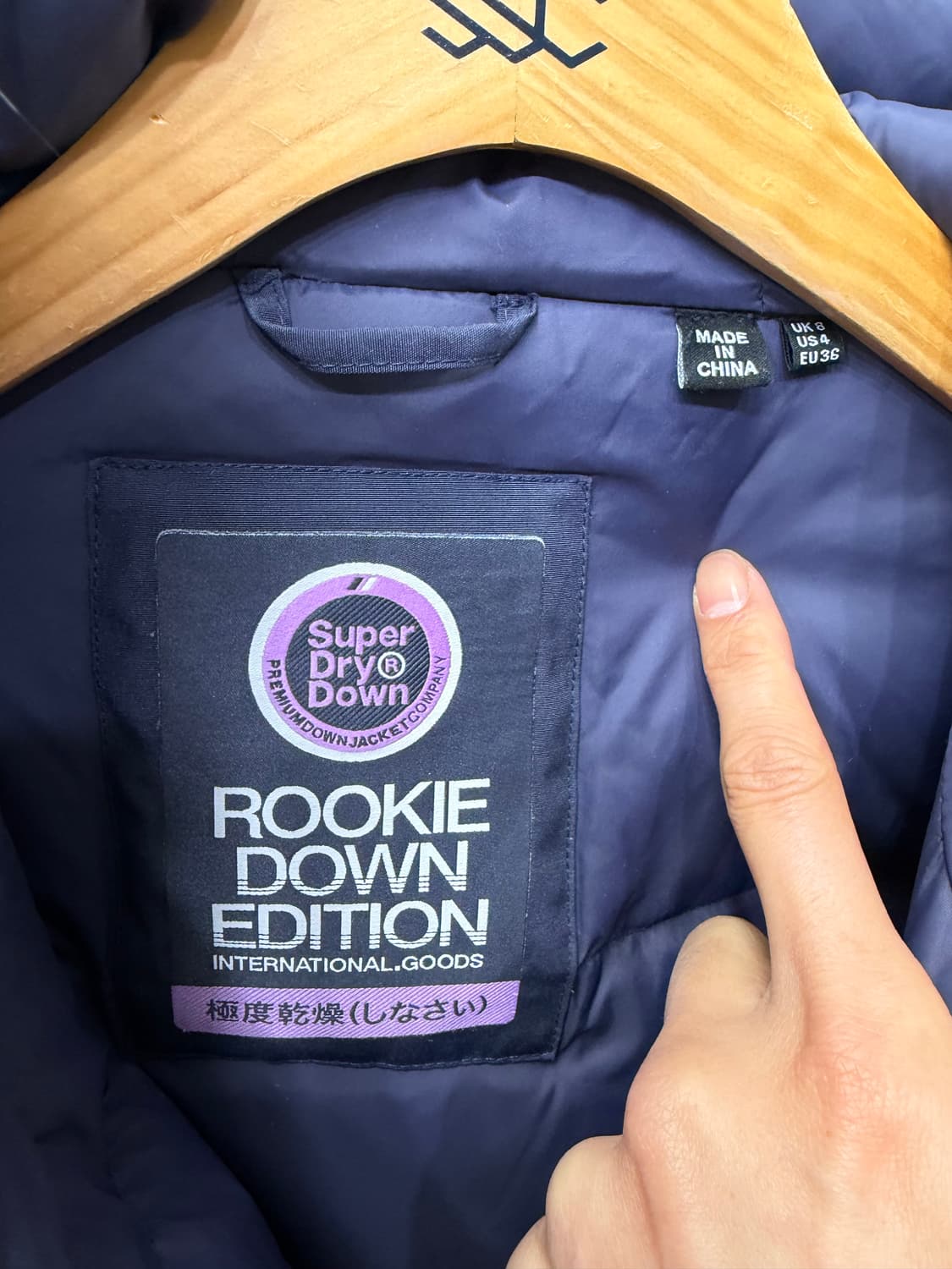 정품) 슈퍼드라이 여성 패딩 36 상품이미지6