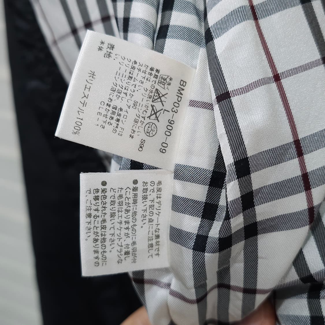 버버리 블랙라벨 구스다운 패딩- L 상품이미지9