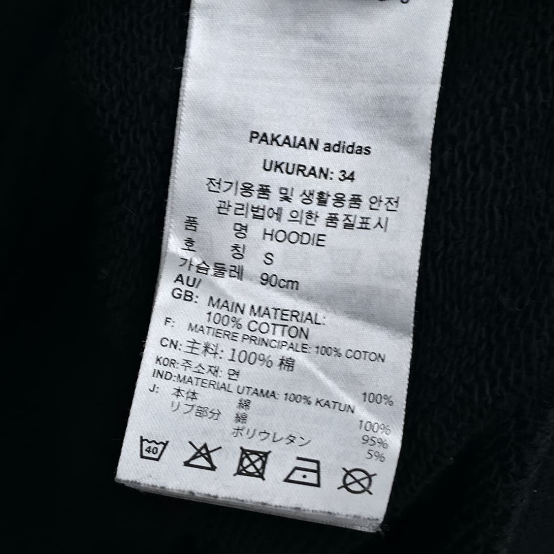 [S] 아디다스 블랙 후드티 상품이미지6