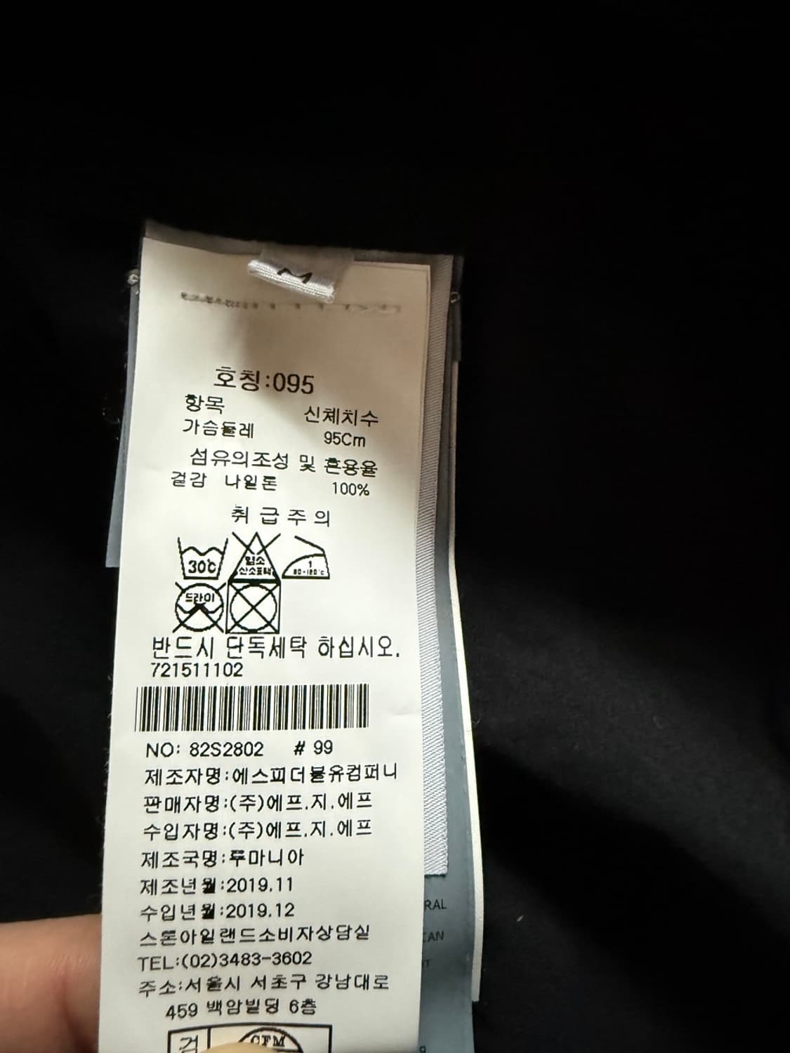 스톤아일랜드 나슬란 라이트 오버셔츠 상품이미지7