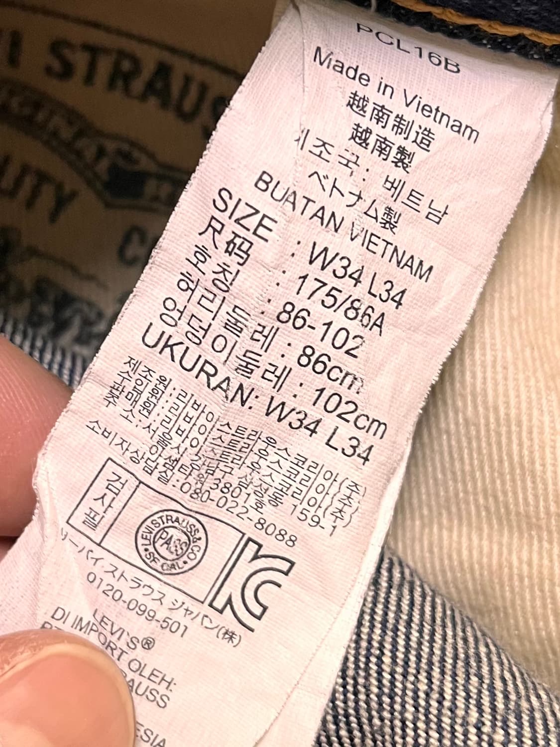 리바이스 504 데님팬츠 W34 L34 상품이미지5