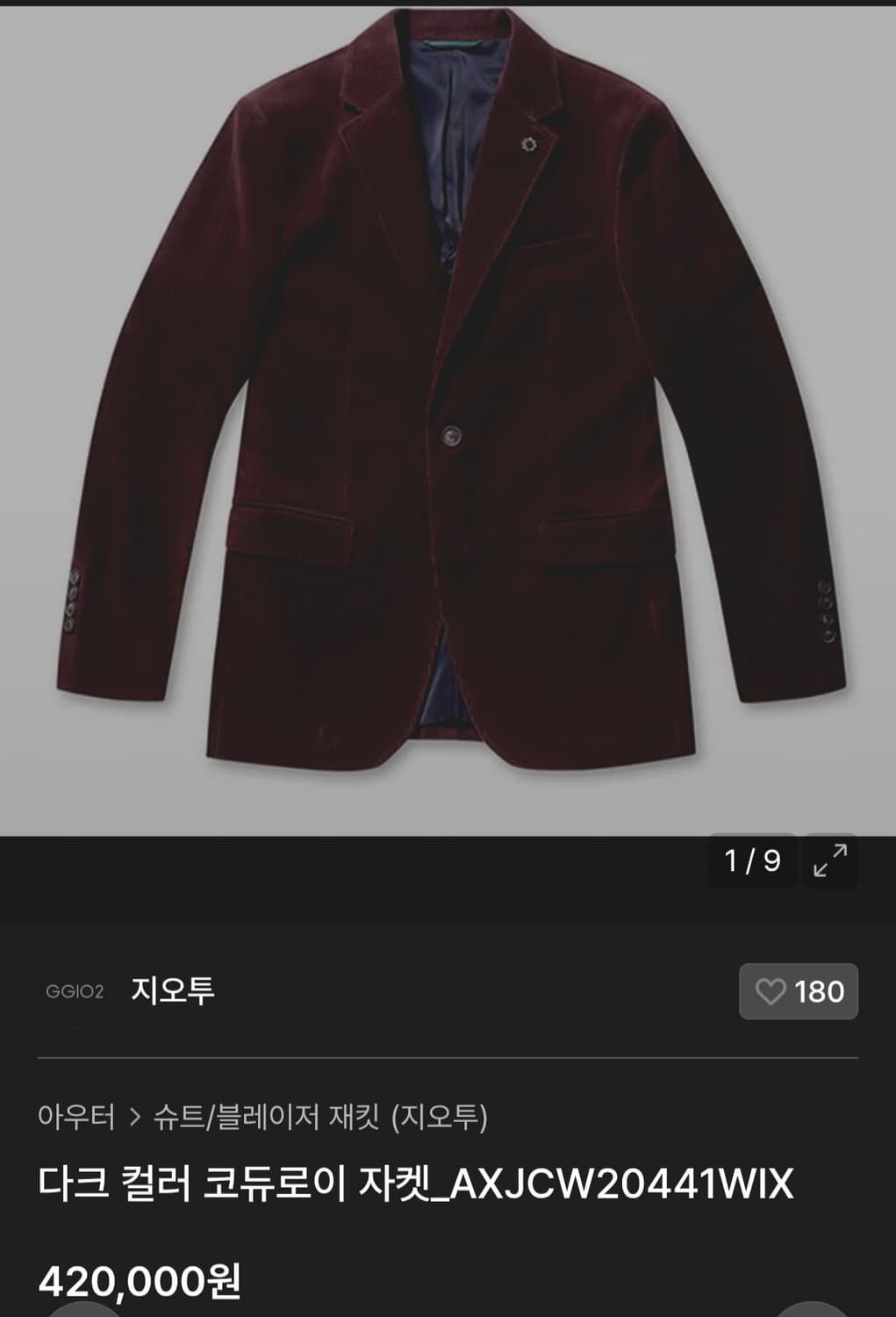 kolon)) GGIO2 지오투 95(M) 코듀로이 원터 블레이저 밤색 상품이미지1