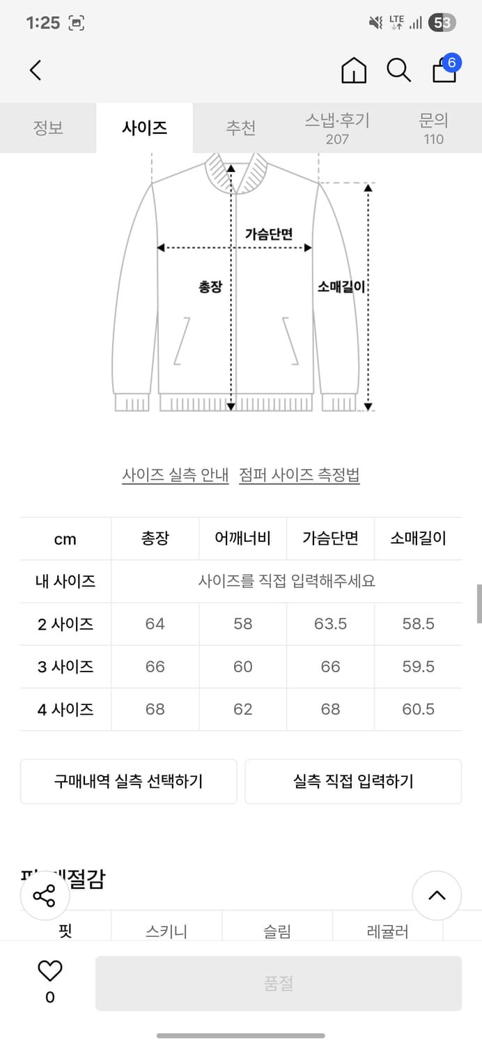 MMLG 레더 자켓 3사이즈 상품이미지6