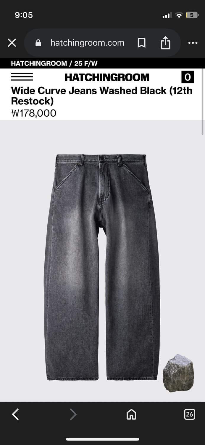 해칭룸 와이드 커브드 진 상품이미지1