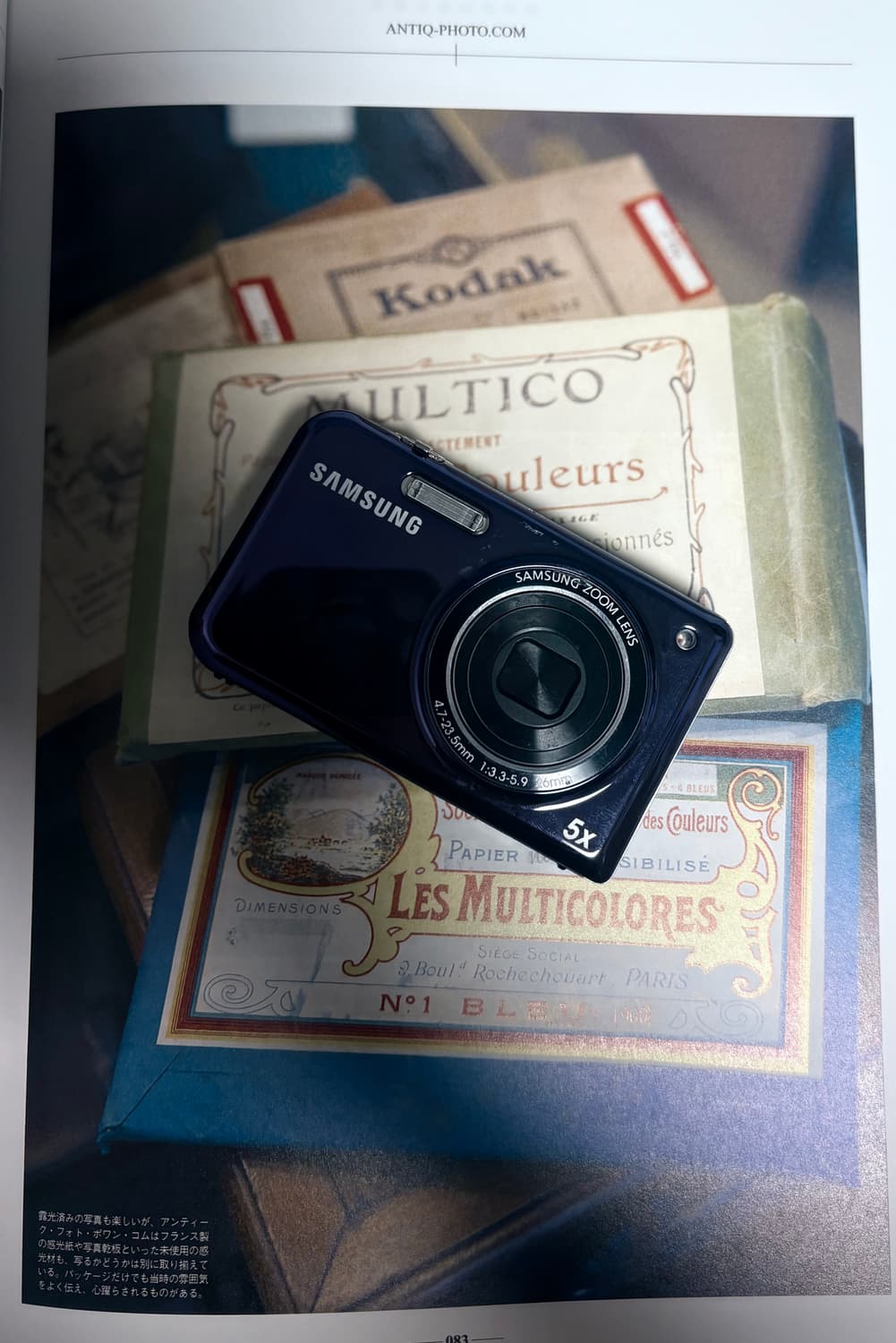 삼성 PL171 💜📸 💜 보라 감성 제대로 터지는 슬림 디카 💜 상품이미지1