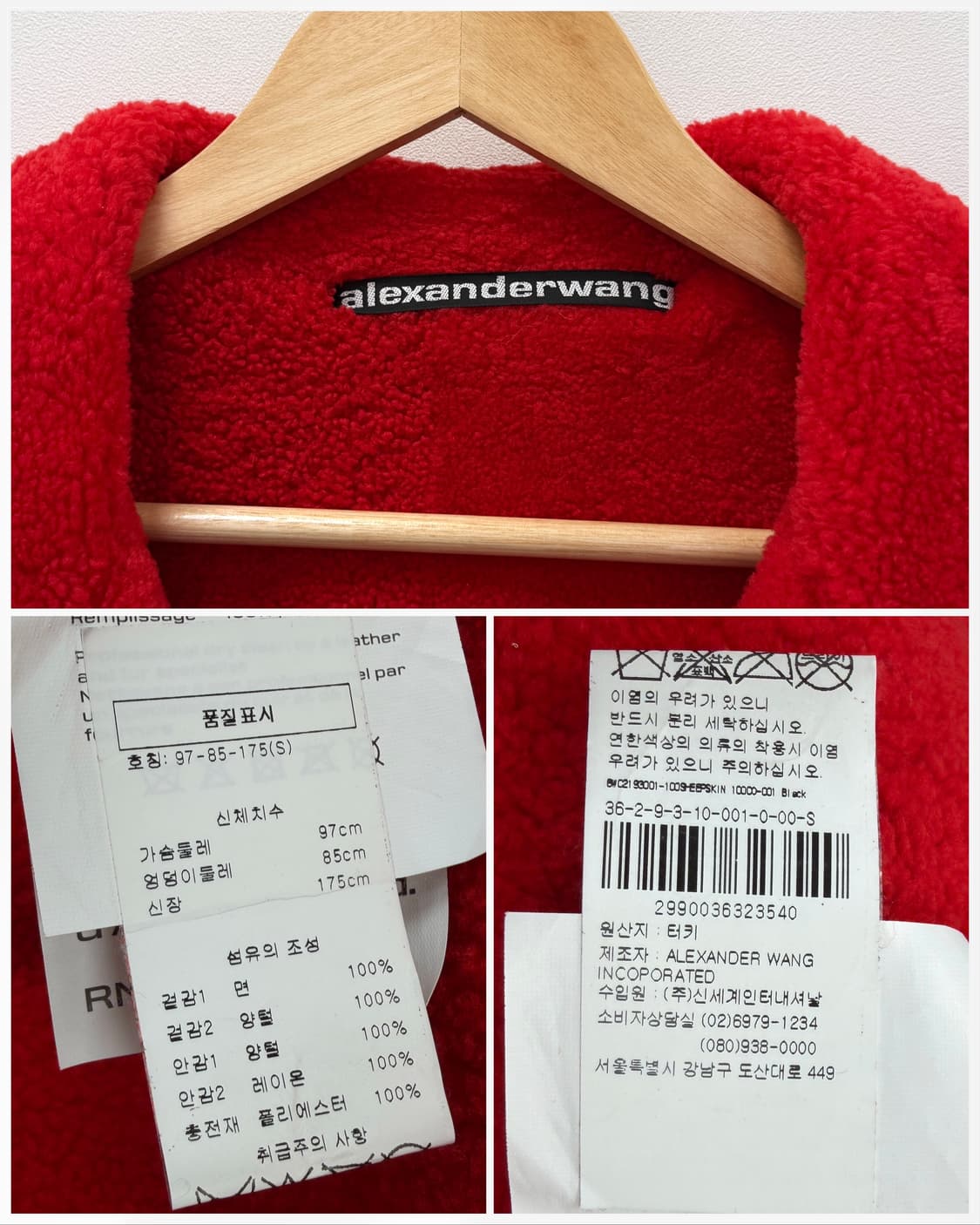 알렉산더 왕 쉐르파 라이닝 데님 트러커 자켓 상품이미지7