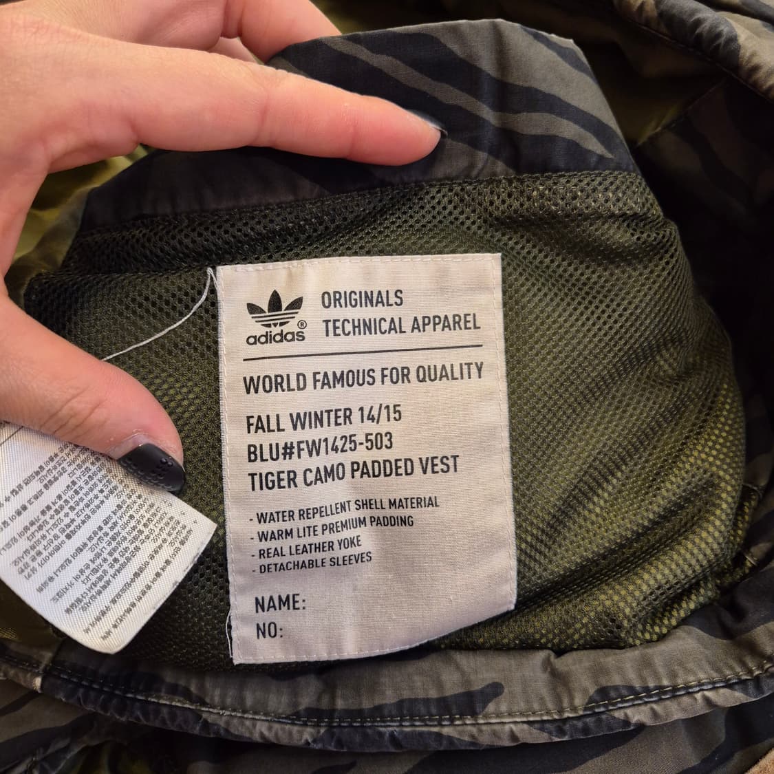 아디다스 오리지널스 타이거 카모 패디드 패딩 / 베스트 투웨이 지퍼 95 상품이미지7