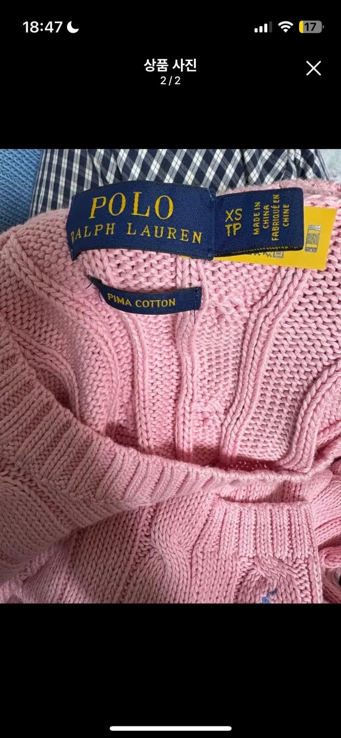 폴로 반팔니트 (백화점상품) 상품이미지2