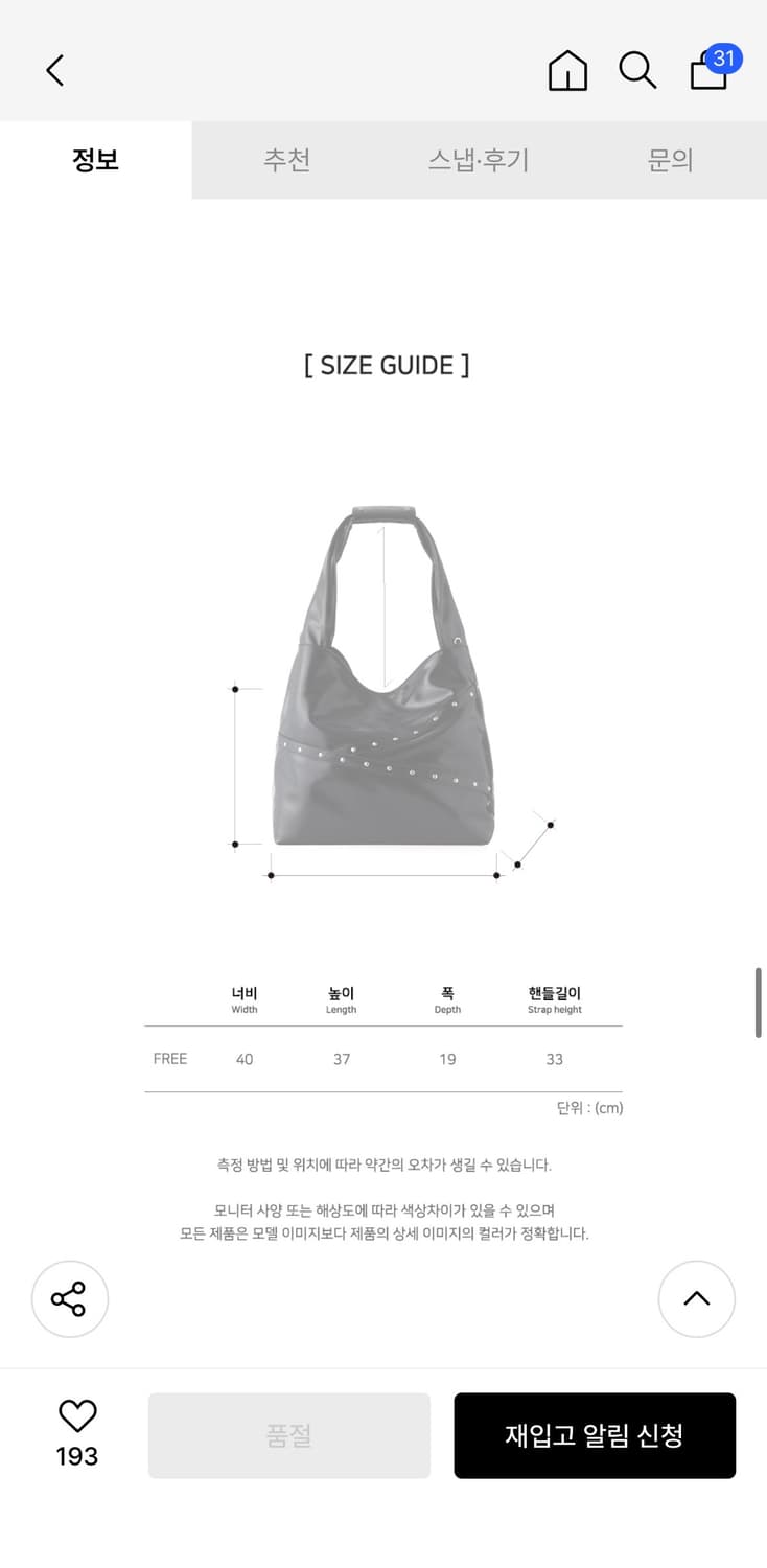 스퀘어라인 크루마 레오파드 숄더백 다크크레이 상품이미지7