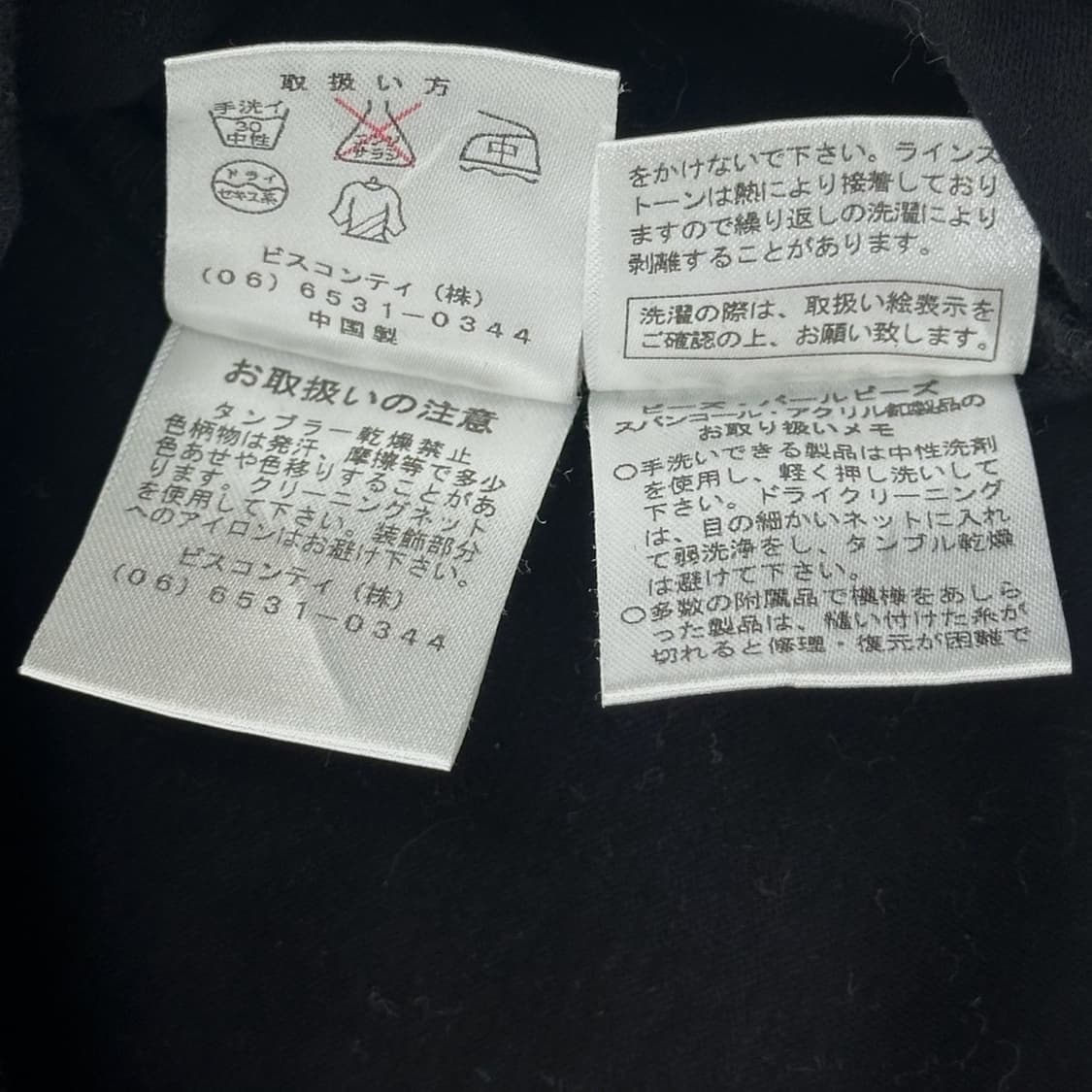 히메 갸루 리본 스팽글 큐빅 티셔츠 상품이미지7