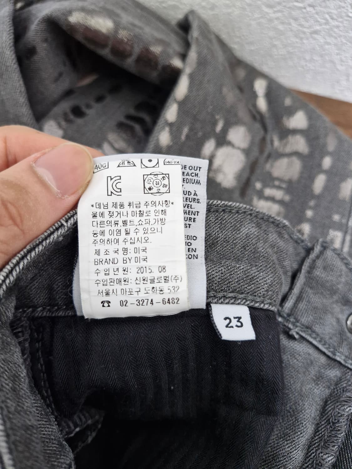 [23] SIWY 씨위 실버코팅 스키니 데님진 상품이미지7