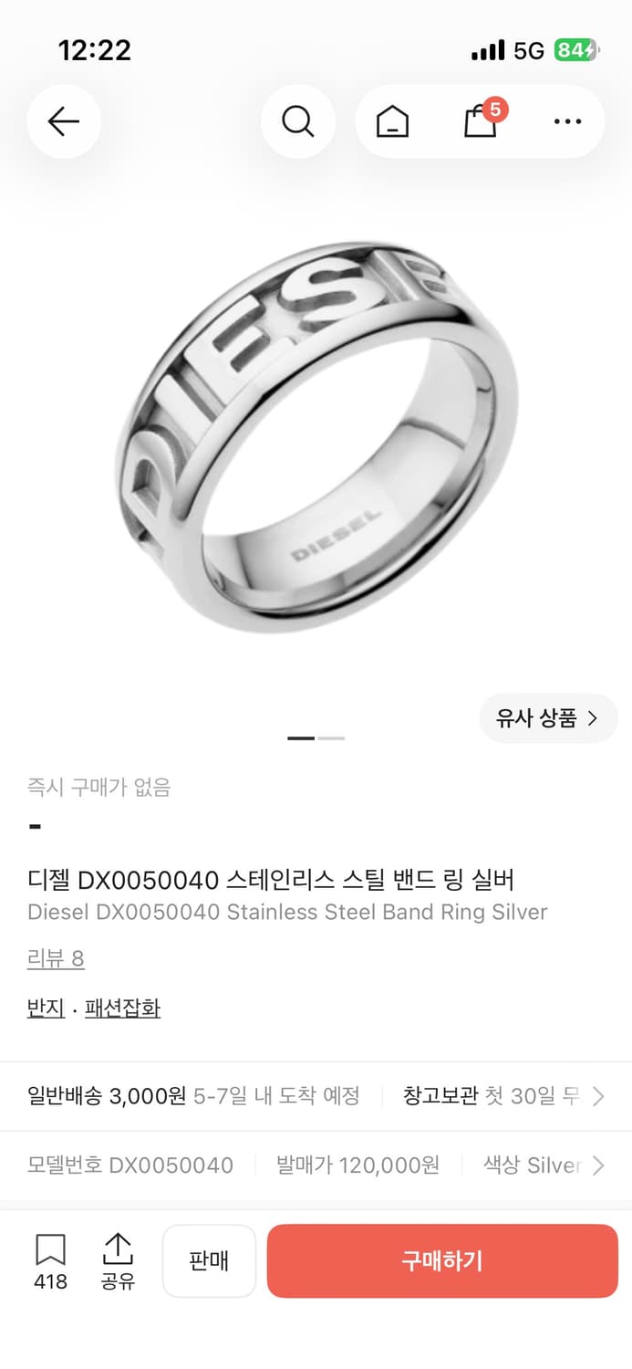 디젤 DX0050040 스테인리스 스틸 밴드 링 실버 상품이미지3