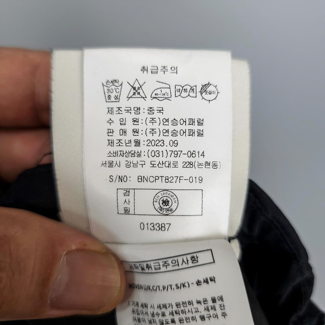 벤셔먼 Ben Sherman 여성 밴딩 패러슈트 팬츠 상품이미지9