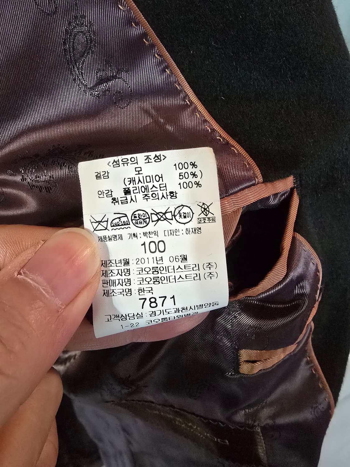 브렌트우드 캐시미어 코트 상품이미지7