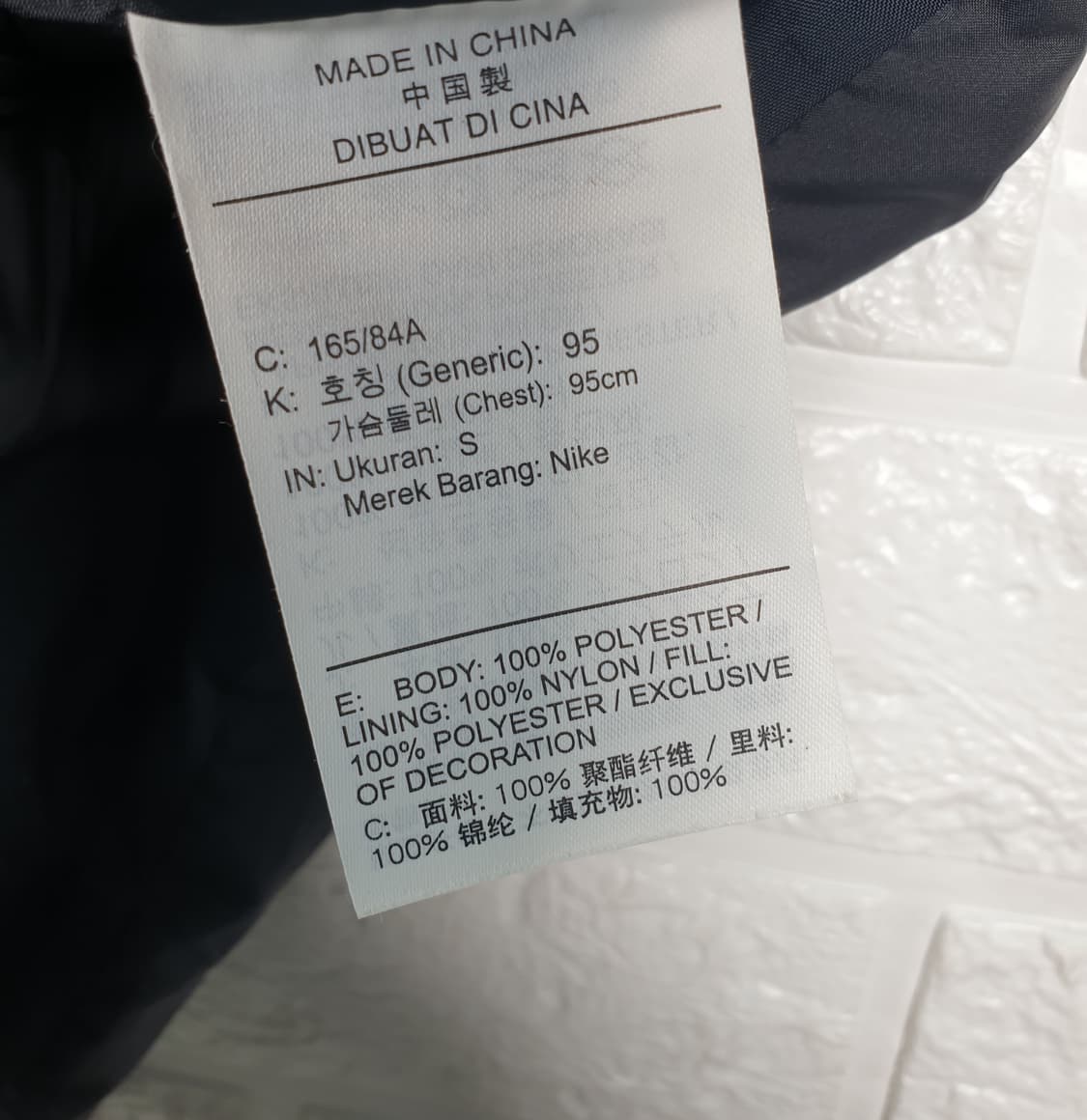 [95]나이키 조던 브루클린 퍼퍼 패딩 상품이미지8