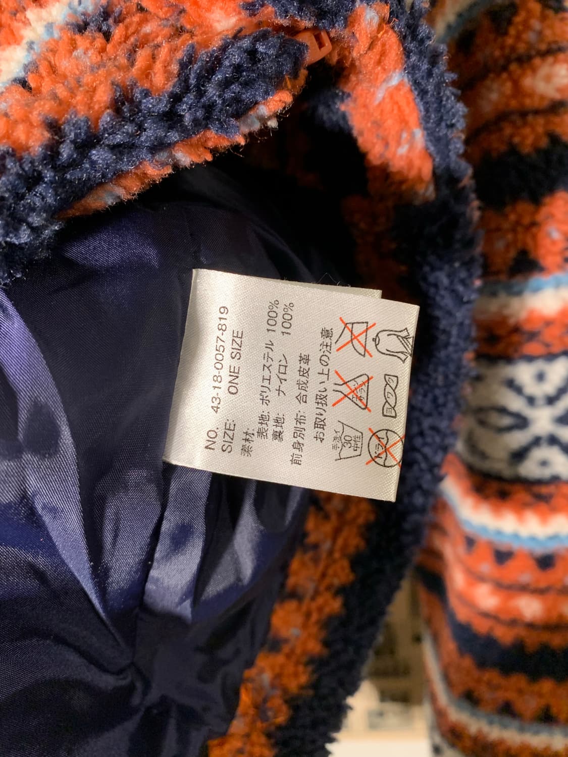 빔즈하트 노르딕 패턴 플리스 더플 코트 집업 상품이미지6