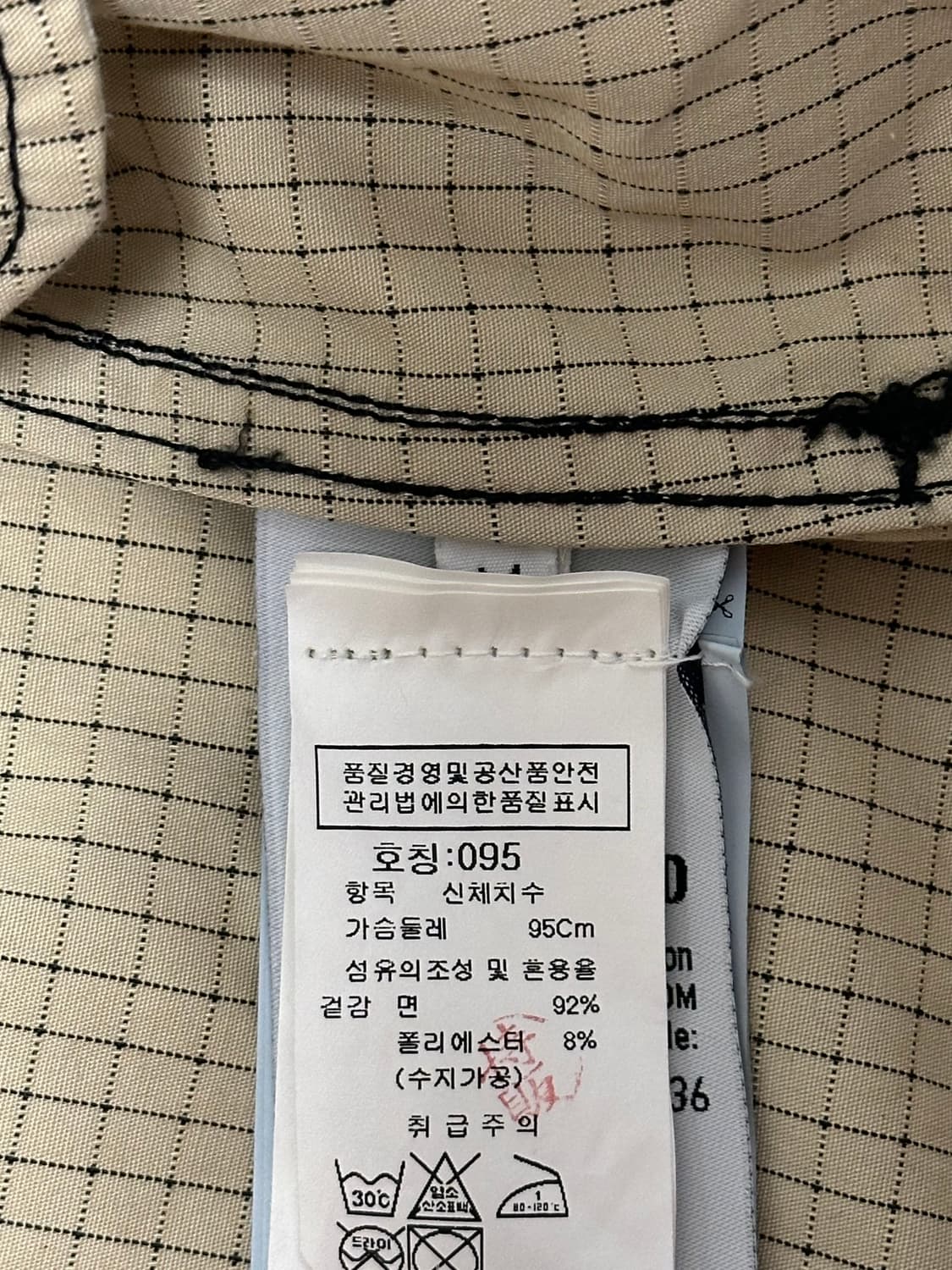 스톤아일랜드 쉐도우프로젝트 그리드 코트자켓 M(100) 상품이미지3