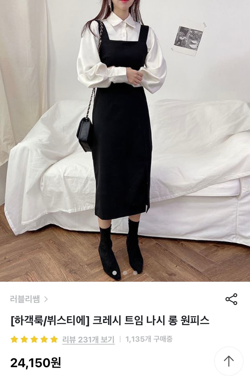 크레시 트임 나시 롱 원피스 상품이미지1