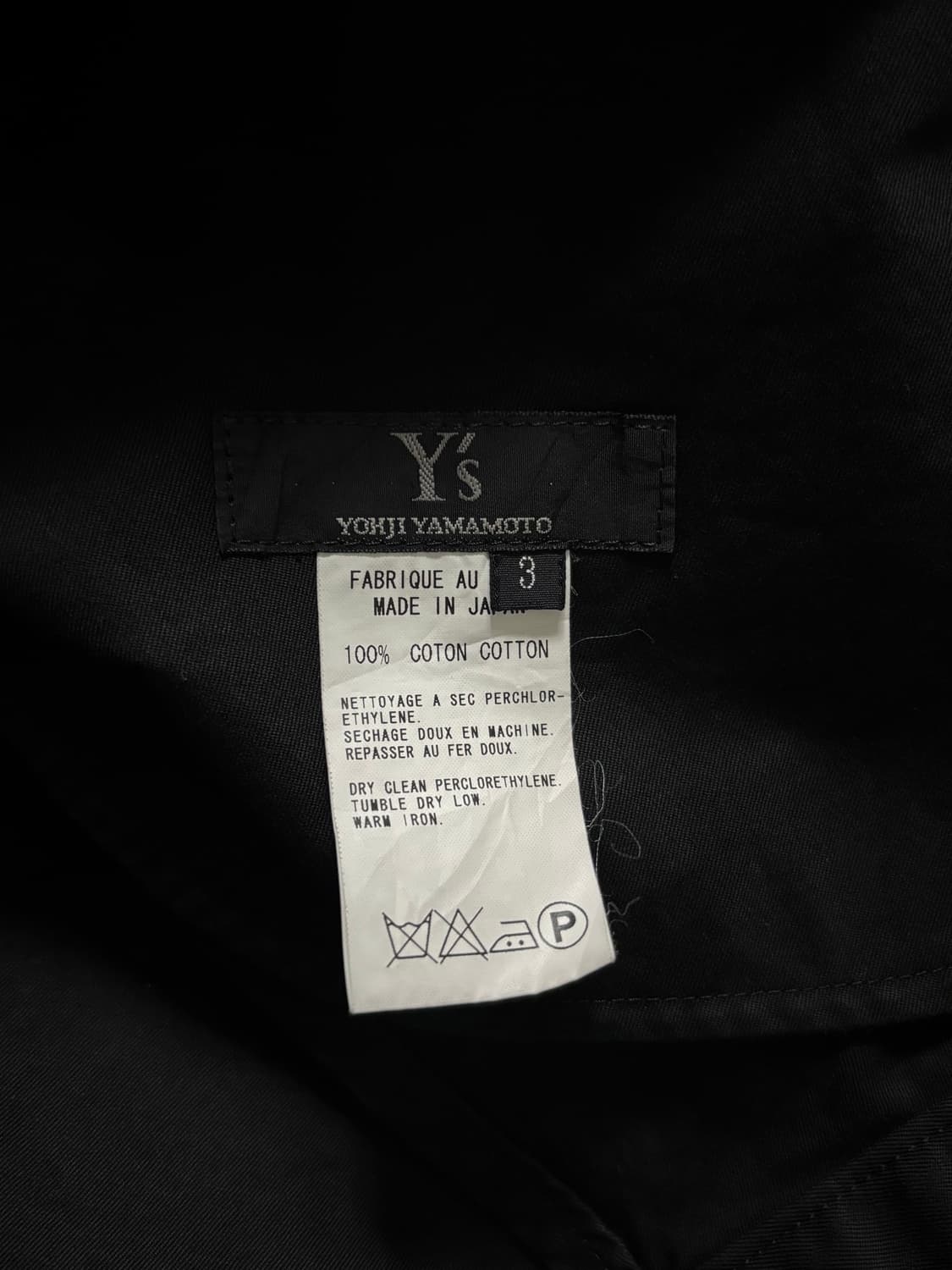 Y’s 요지야마모토 블랙 롱 코튼 스커트 상품이미지8