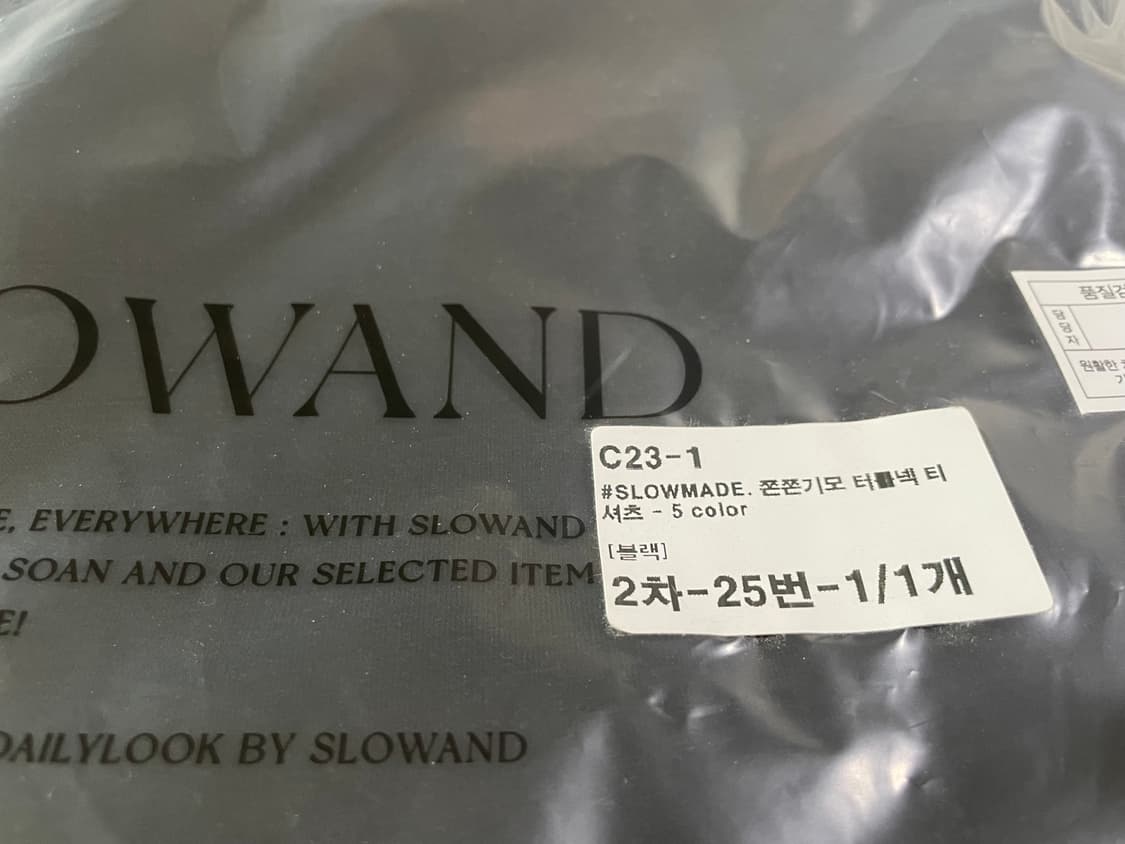 (미개봉, 새상품, 1+1) 슬로우앤드 쫀쫀기모 터틀넥 티셔츠 목폴라 상품이미지6