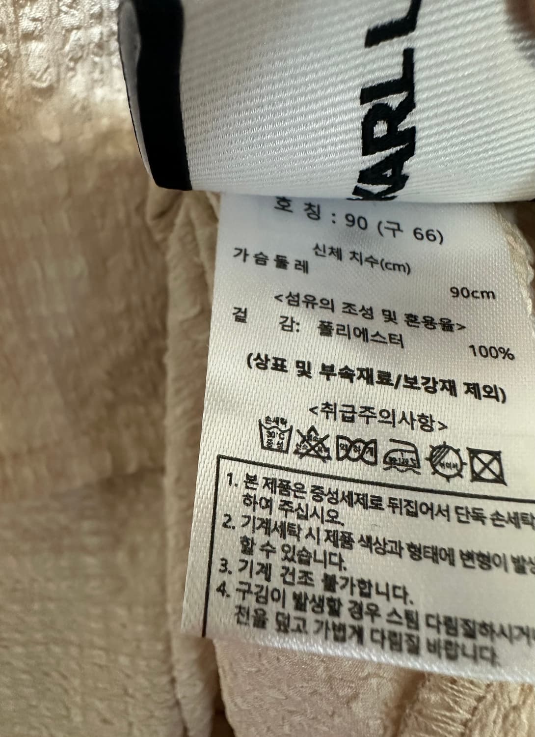 칼 라거펠트 후드 반팔 원피스 베이지 상품이미지8