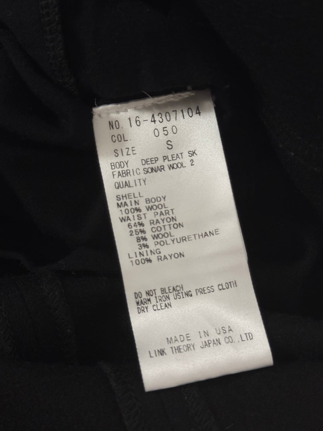 헬무트렝 텍스처드 울 미디 스커트 블랙 상품이미지8