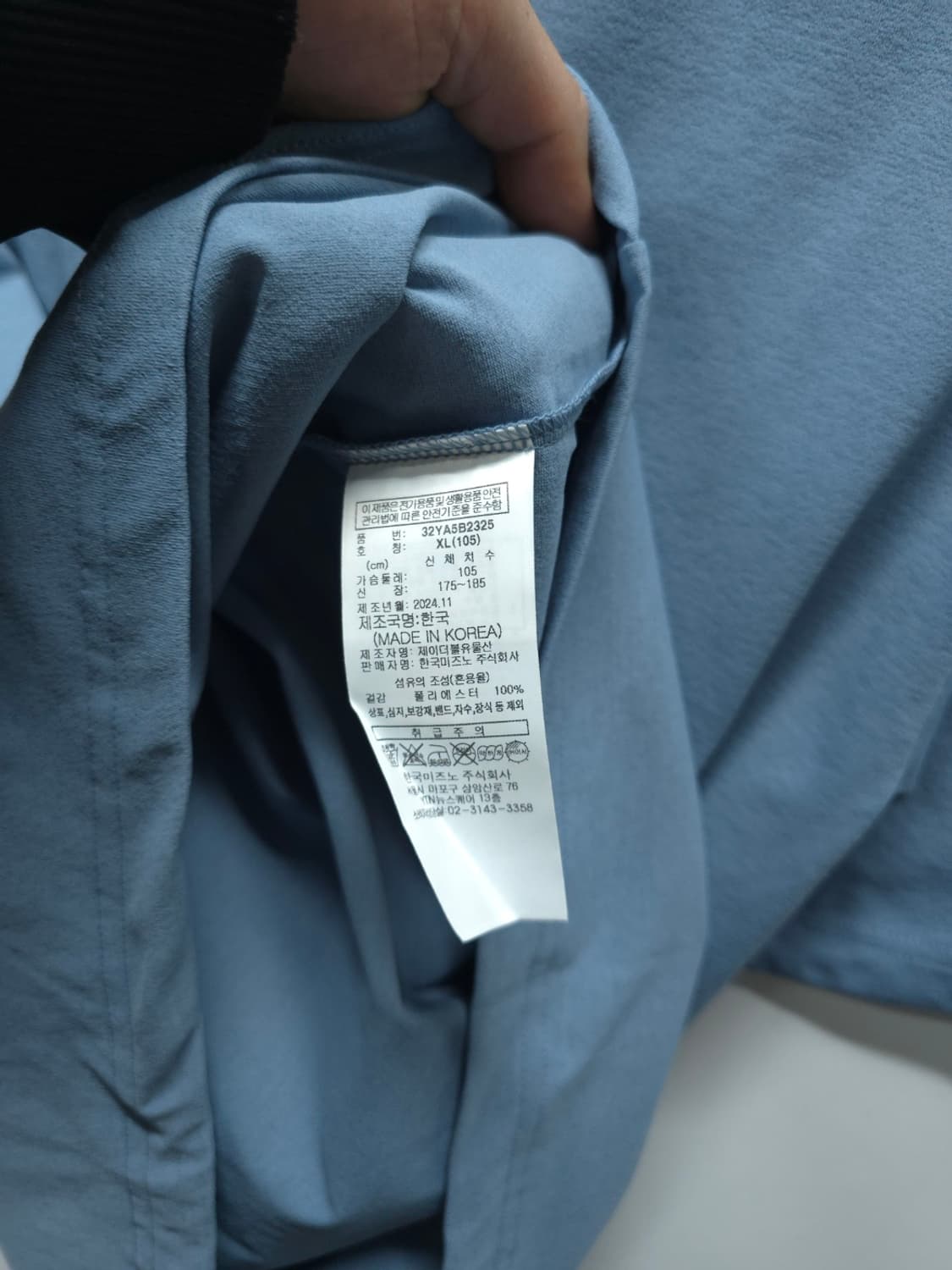 새상품) 미즈노 기능성 반팔 ( 105 ) 상품이미지9