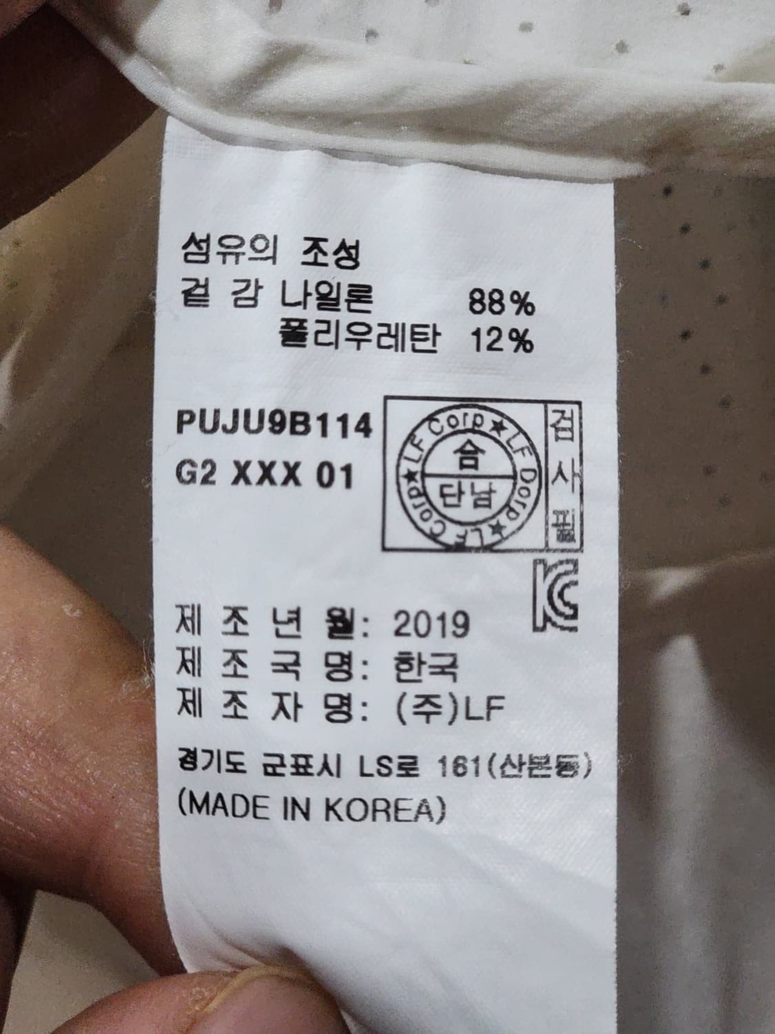 (95) 헤지스 경량 바람막이 점퍼 스판 아웃도어 자켓  상품이미지6