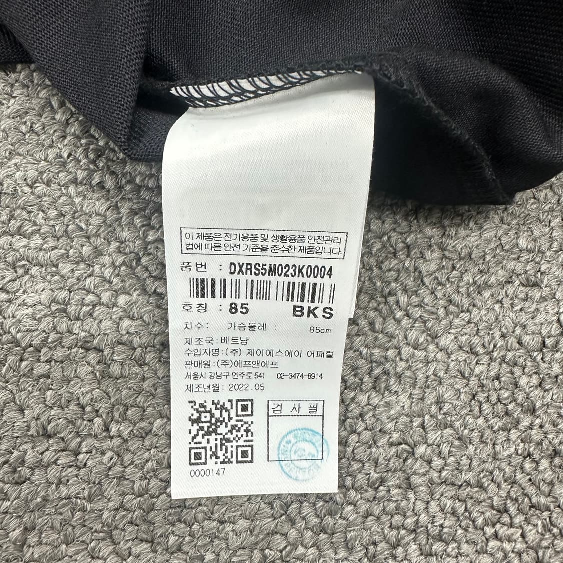 디스커버리 반팔티 상품이미지4